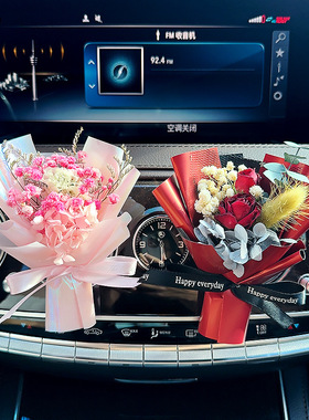 汽车出风口迷你仿真花小花束车载摆件装饰满天星七夕送男女友礼物
