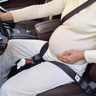 孕妇安全带防勒肚汽车专用怀孕坐车托腹加长可爱安全绳固定器女生