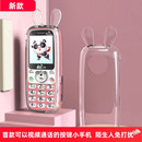 儿童戒网小手机可接打电话可爱卡通迷你视频通话4G全网通学生专用
