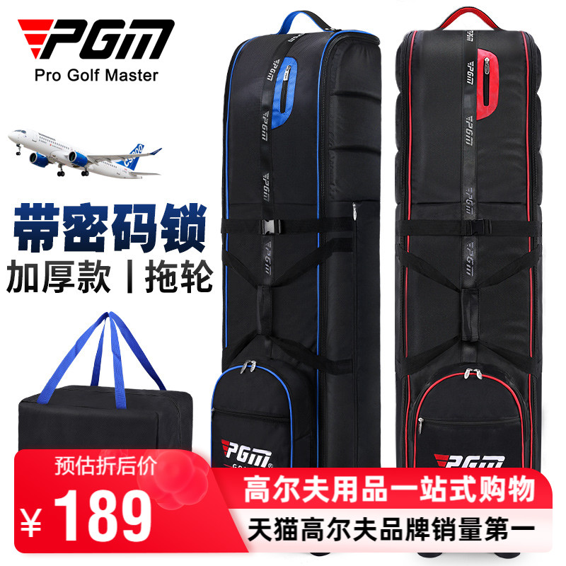 PGM 送收纳袋 高尔夫航空包男女密码锁航空托运包旅行飞机球包套|msdalam kategori sukan/Yoga/kecergasan/bekalan peminat, Golf, pakej peralatan golf, pakej golf - dari Buy2taobao.com untuk memberikan perkhidmatan ejen Taobao profesional membeli