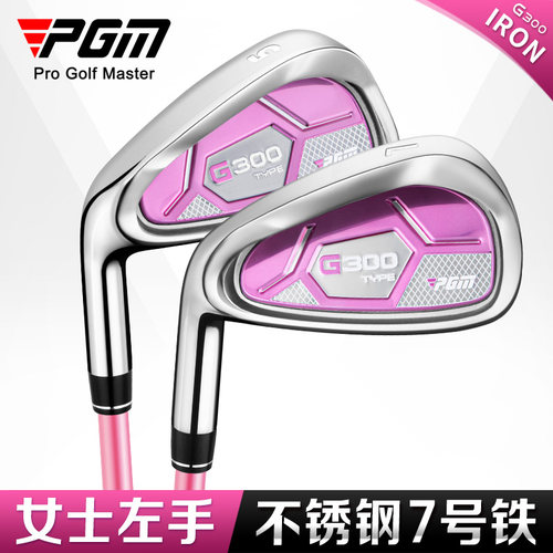 PGM高尔夫球杆女左手7号铁碳素