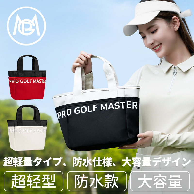 PGM高尔夫女士衣物包超轻手提包