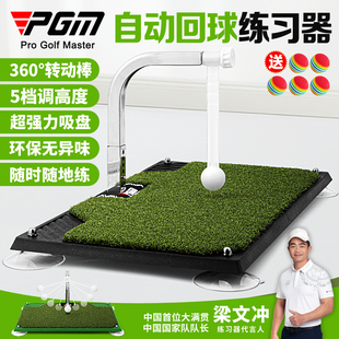 PGM高尔夫挥杆练习器可调高度打击垫旋转室内训练器材练习垫地毯