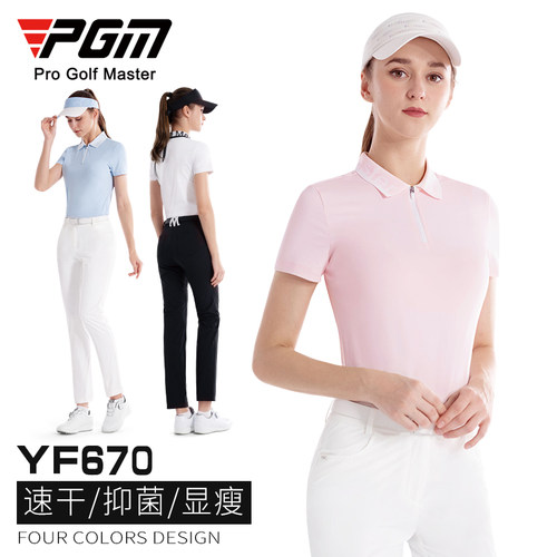 3A级抑菌高尔夫女装上衣长裤