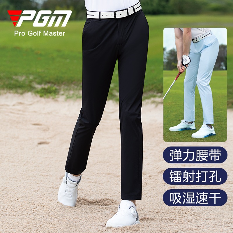 PGM高尔夫裤子弹力腰带/透气