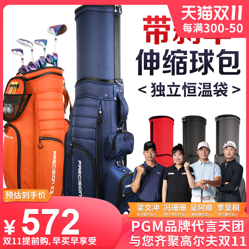 高尔夫球包男女便携式球杆包硬壳航空托运包伸缩球包袋旅行球杆包