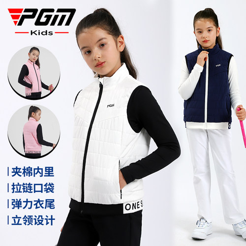 PGM高尔夫儿童马甲背心加厚棉服