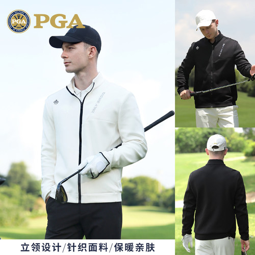 PGA高尔夫男装防风外套