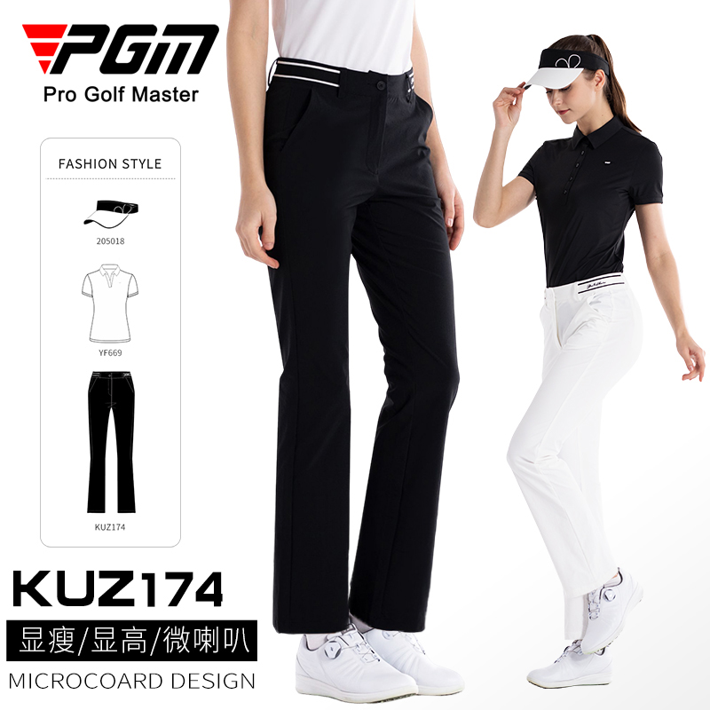 喇叭高尔夫女裤polo女装显高套装