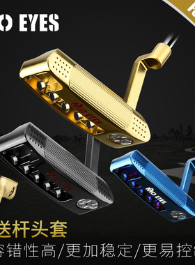 MO EYES魔眼 高尔夫球杆推杆 男士单支S20C软铁锻造  950无节钢杆