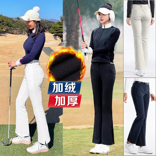 加绒加厚高尔夫女裤喇叭运动球裤