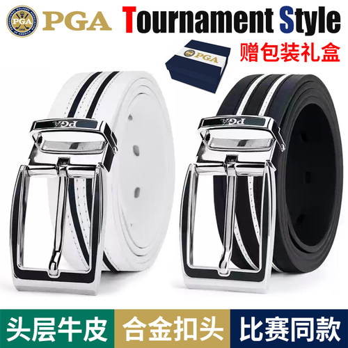 美国PGA百年品牌头层牛皮腰带