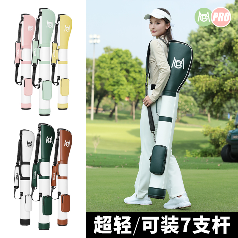PGM高尔夫枪包超轻便携女士球包球杆袋防水简易小球包golfbag用品