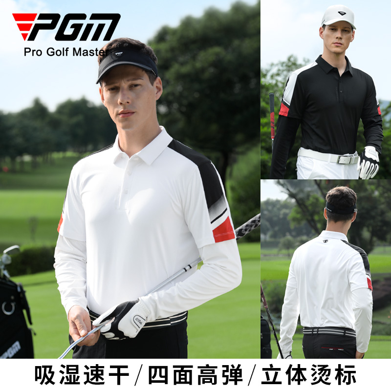 PGM高尔夫长袖t恤吸湿速干高弹
