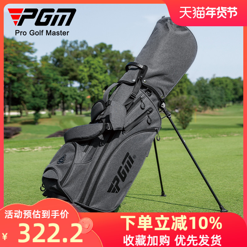 Túi Golf PGM Túi Nam Túi Câu Lạc Bộ Di Động Túi Bóng Du Lịch Túi Ổn Nhiệt Lớp Phủ PVC