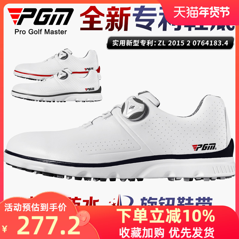 Giày golf PGM mới giày thể thao nam núm dây giày nhẹ giày thoáng khí giày chơi golf không đinh