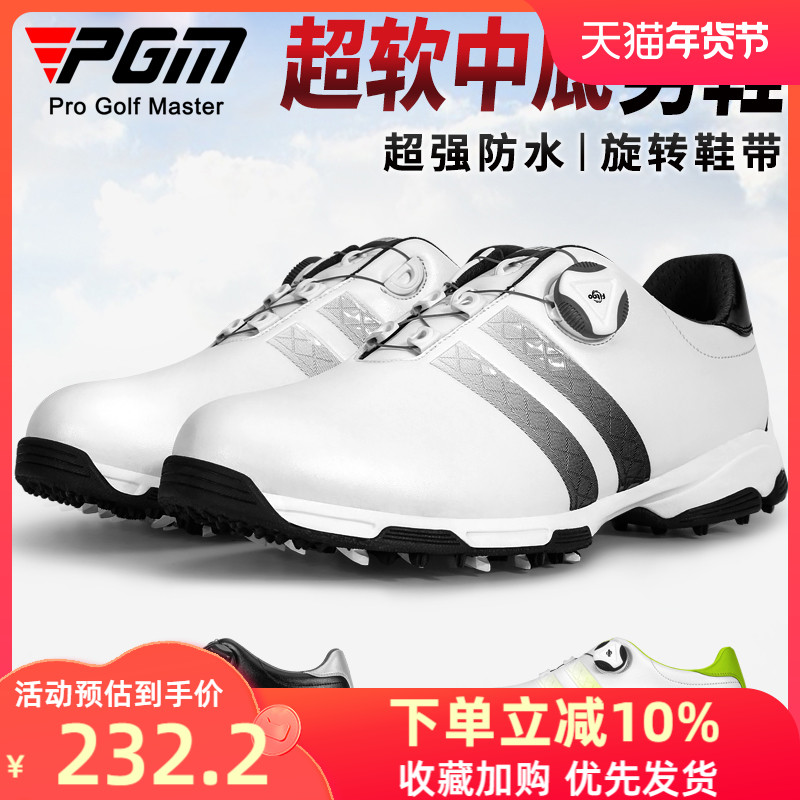 PGM Mới Golf Nam Chống Nước Giày Thể Thao Núm Dây Giày Nhẹ Giày Không Đinh