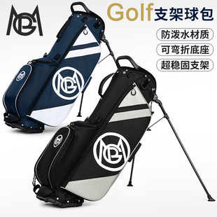 PGM 球杆袋防水golf包 高尔夫球包男女支架包可弯折底座超轻便携式