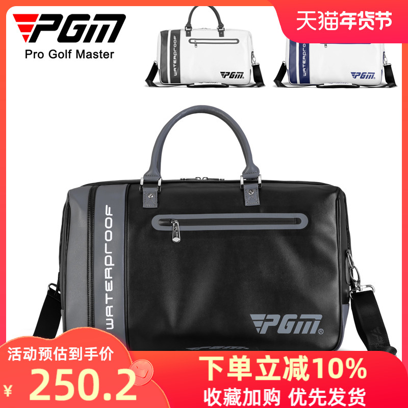 Túi quần áo golf PGM túi quần áo nam túi cầm tay túi golf túi túi xách du lịch túi đựng giày độc lập