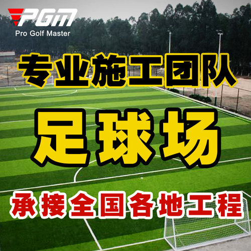 仿真加密假草地毯可接铺设工程