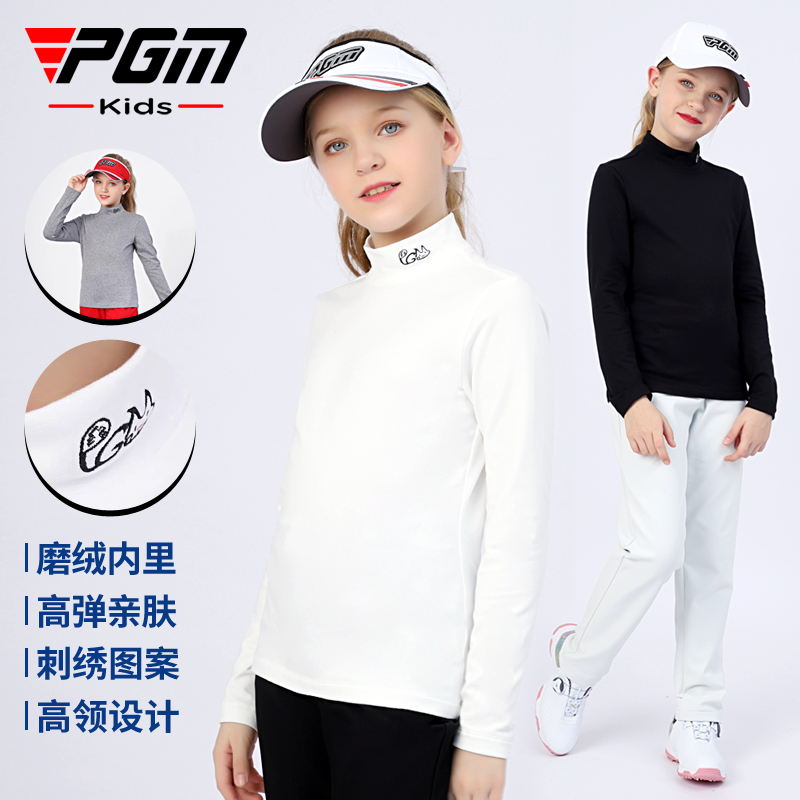 PGM高尔夫打底衫女童长袖打底衫