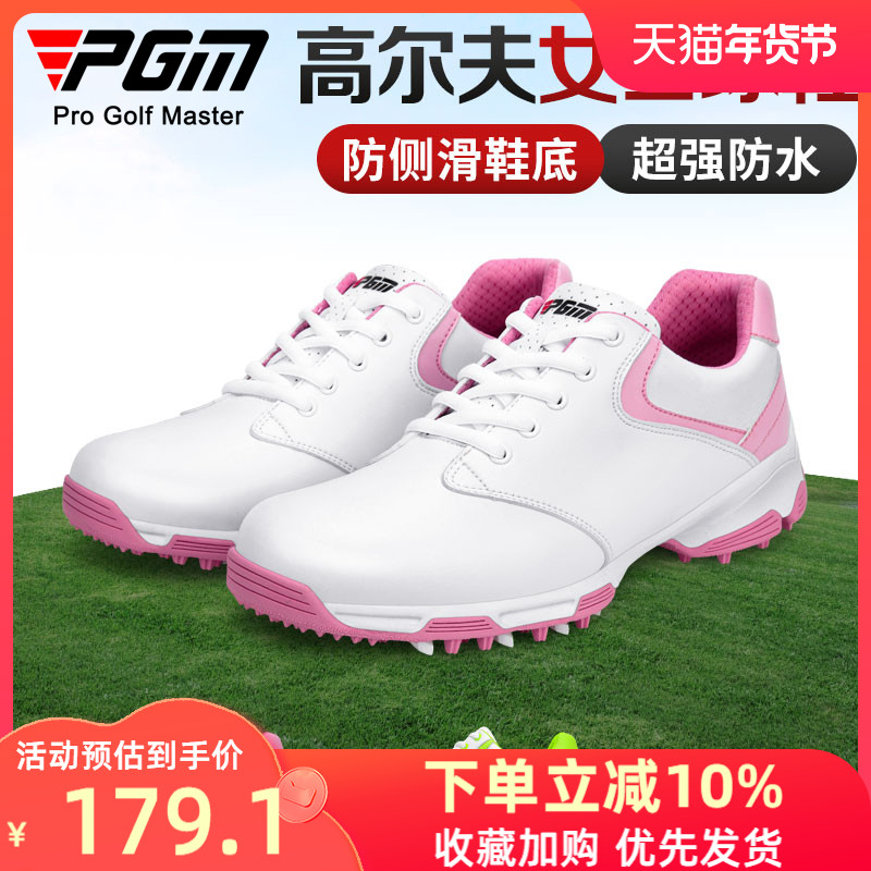 Giày Golf PGM Nữ Giảm Giá Đầu Tiên Bằng Sáng Chế Chống Trượt Bên Giày Thể Thao Mềm Nhẹ Sợi Nhỏ Chống Thấm Nước Giày Nữ