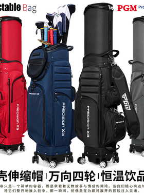 高尔夫球包男女便携式球杆包硬壳航空托运包伸缩球包袋旅行球杆包