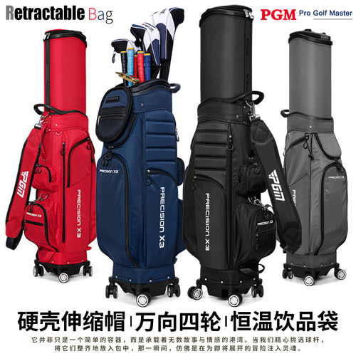 高尔夫航空伸缩包店铺回头客7万+