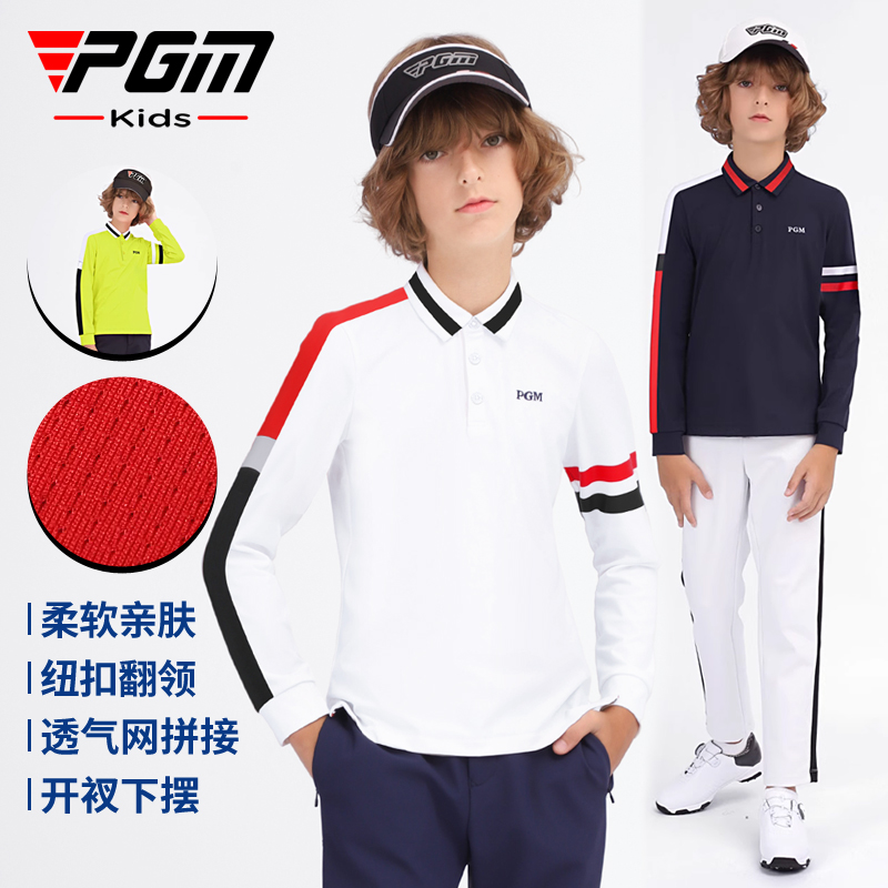 pgm儿童高尔夫衣服长袖透气网布
