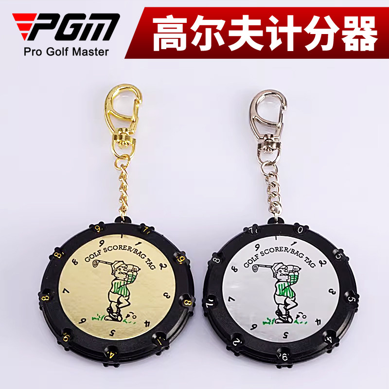 PGM高尔夫计分器 轻便圆形记分器 可计18洞杆数 高尔夫用品配件
