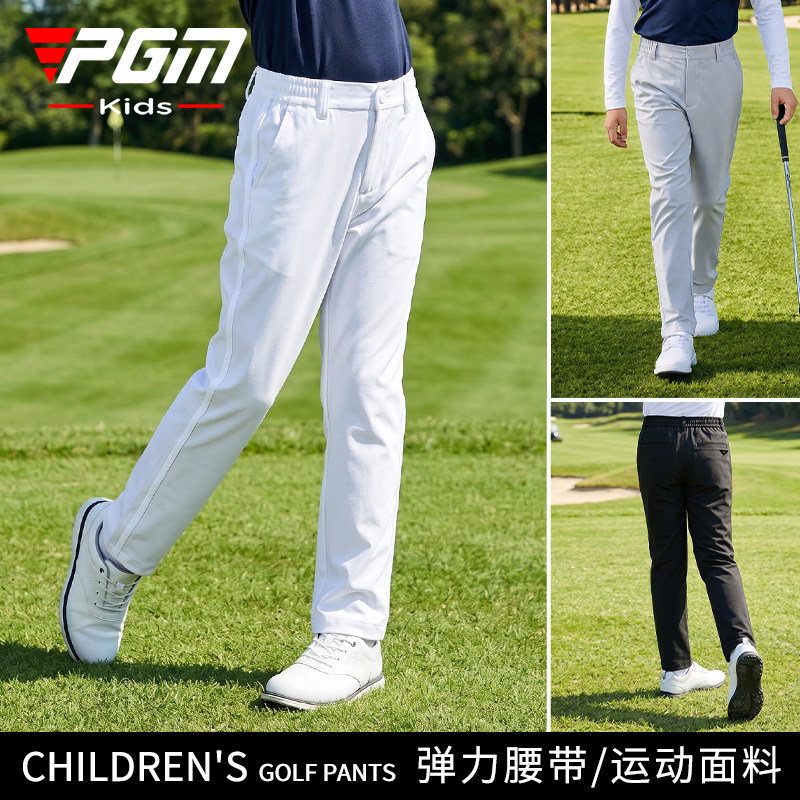 2026 PGM儿童高尔夫服装男童夏季长裤弹力腰带柔软运动长裤子
