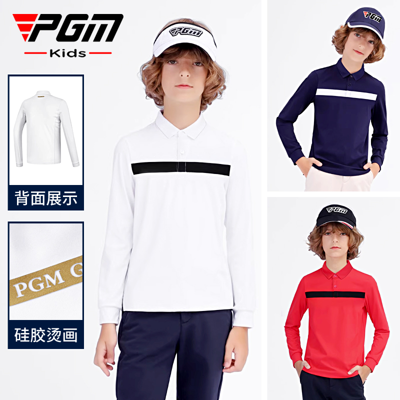 pgm新品儿童高尔夫衣服长袖