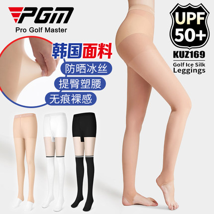 韩国高尔夫服装防晒袜连裤袜女裤丝袜女装袜子运动打底裤潜水女袜