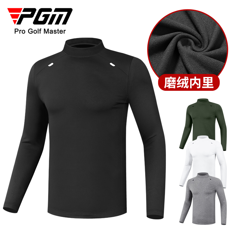 PGM高尔夫服装男士秋冬季打底衫长袖T恤磨绒保暖上衣服golf男装-封面