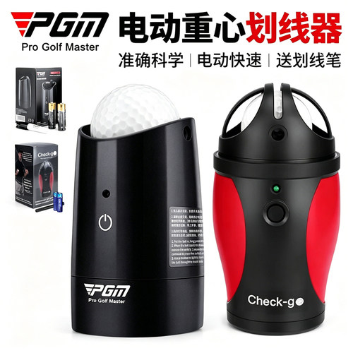 PGM高尔夫球划线器找重心分布线