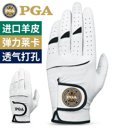 PGA高尔夫手套高端专业进口羊皮