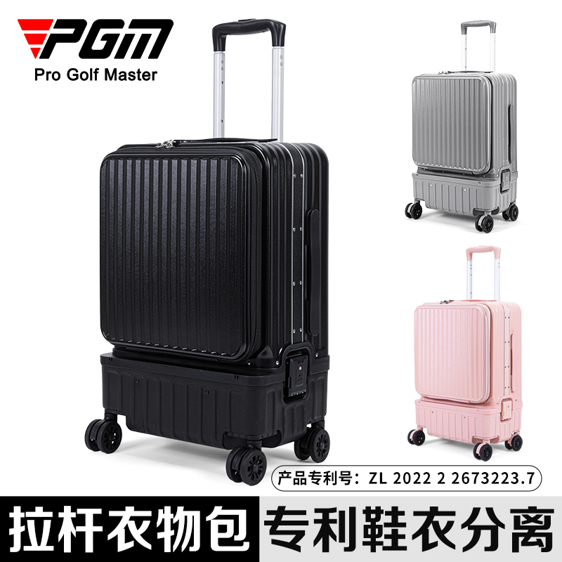 PGM高尔夫拉杆衣物包可鞋衣分离
