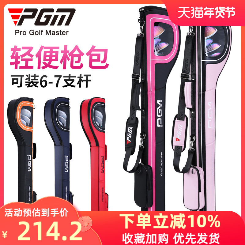 Túi golf PGM dành cho nữ túi súng hạng nhẹ túi golf đơn giản cung cấp phạm vi lái xe có thể chứa 6-7 gậy