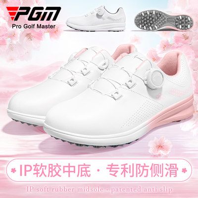 PGM高尔夫女士球鞋防水/旋钮鞋带