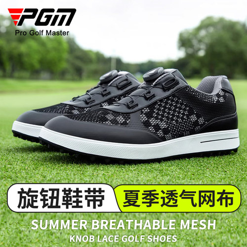 PGM高尔球鞋男透气网布运动鞋