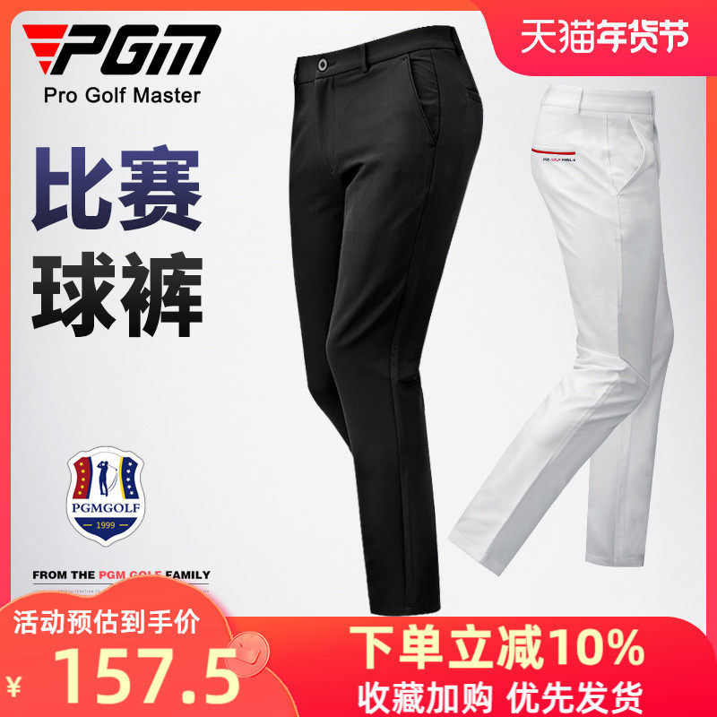 Quần Golf PGM Nam Mùa Thu Đông Quần Slim Thể Thao Quần Bóng Golf Quần Áo Quần Âu Nam