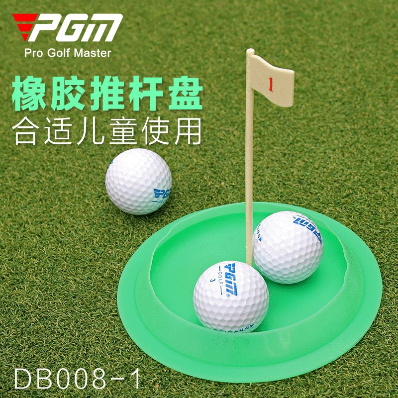 Golf PGM Cao su mềm Đặt lỗ Đĩa Golf Lỗ Cup Trẻ em Hole Cup Sử dụng trong nhà và ngoài trời
