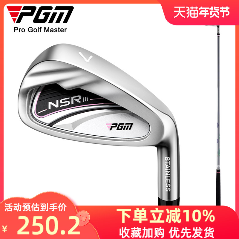 Gậy golf PGM nữ số 7 sắt thép không gỉ Số 7 golf sắt đơn người mới bắt đầu luyện tập trò chơi gậy