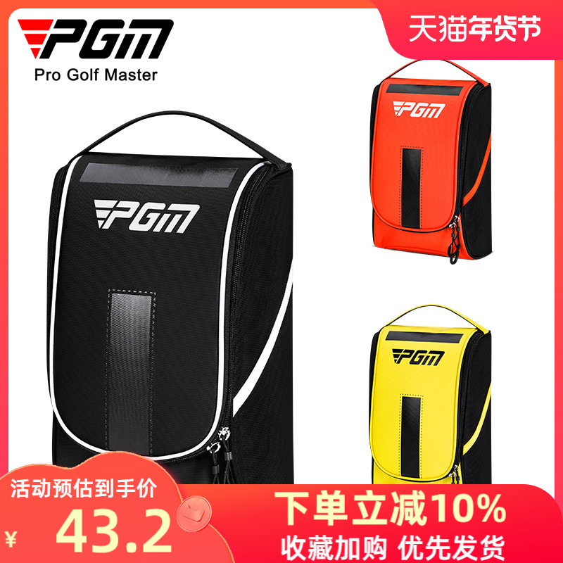 Túi đựng giày golf PGM mới phiên bản Hàn Quốc túi đựng giày xách tay siêu nhẹ túi golf mini nylon chống thấm nước