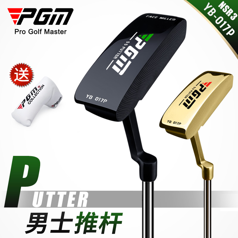 PGM高尔夫球杆男士推杆