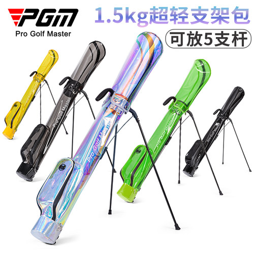 PGM高尔夫球包女士支架枪包幻彩