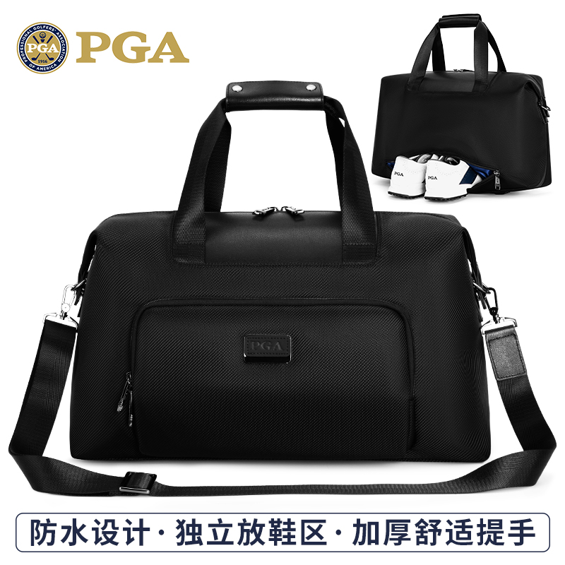 美国PGA高尔夫衣物包防水/轻便