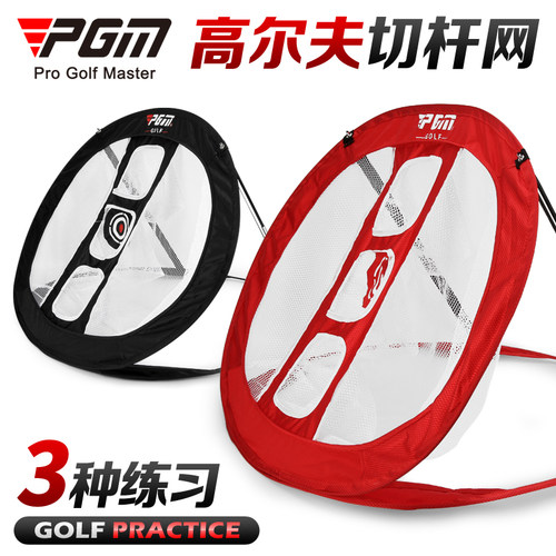 高尔夫练习网便携可折叠送收纳包
