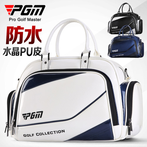 pgm高尔夫衣物包男防水独立放鞋