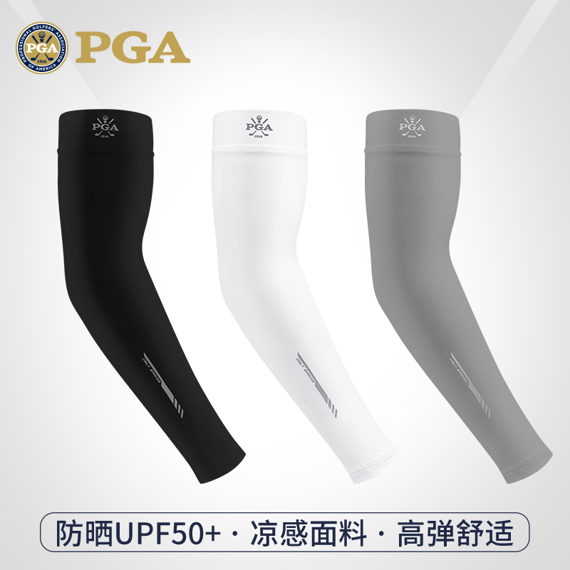 美国PGA男士冰丝袖套防晒UPF50+